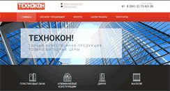 Desktop Screenshot of optokno.com
