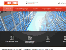 Tablet Screenshot of optokno.com